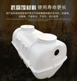 【河北玻璃鋼化糞池廠/玻璃鋼化糞池價(jià)格】-