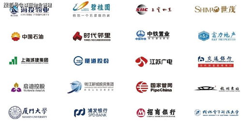 物業智慧管理新篇章 采購、報銷、領用全流程優化，賦能高效清洗與保潔服務