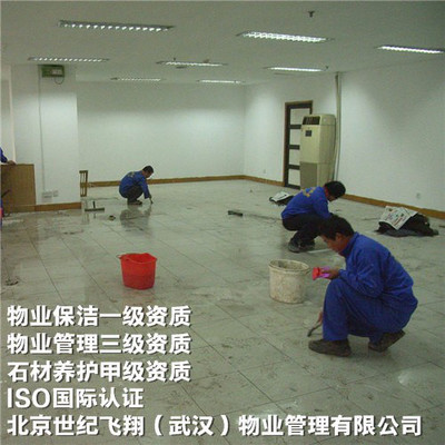 漢陽(yáng)辦公室開(kāi)荒保潔與寫(xiě)字樓物業(yè)保潔外包 專業(yè)清洗及保潔服務(wù)全解析